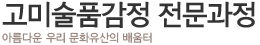 ̼ǰ 