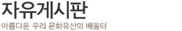 Խ