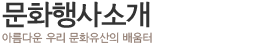 ȭҰ