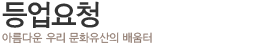 û